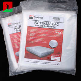 佛山厂家批发Mattress Bag床垫包装袋 大规格PE防尘防潮床垫袋