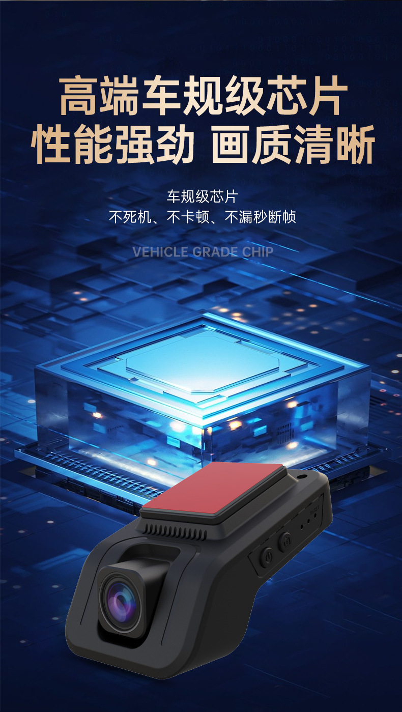 Car-Mounted High-Definition Recorder D-Type Hidden Dashcam with Wifi Mobile Phone Connectivity and 24-Hour Parking Monitoring