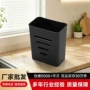 厨房打孔家用壁挂式筷笼