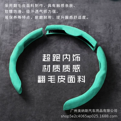 Steering wheel cover: universal ultra-thin non-slip sweat-absorbent card cover - pack-of-3-light-blue-38cm