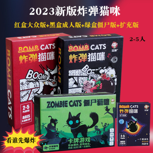 Explosive Little Cat Board Game Cards Zombie Cat  New Chinese Version Genuine Full Set Board Game Adult Party Leisure