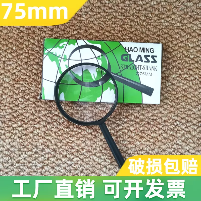 B4黑色手持式高倍放大镜批发75mm彩盒树脂塑料教学实验仪器学生