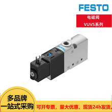 FESTOM˹ 늴y VUVS-L20-M32C-MD-G18-F7-1C1575274