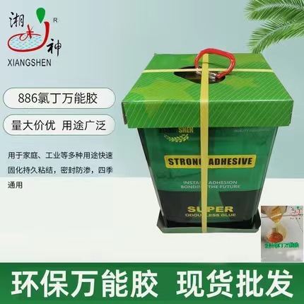 厂销强力氯丁万能胶金属工艺包装定位高粘度耐老化低气味万能胶水