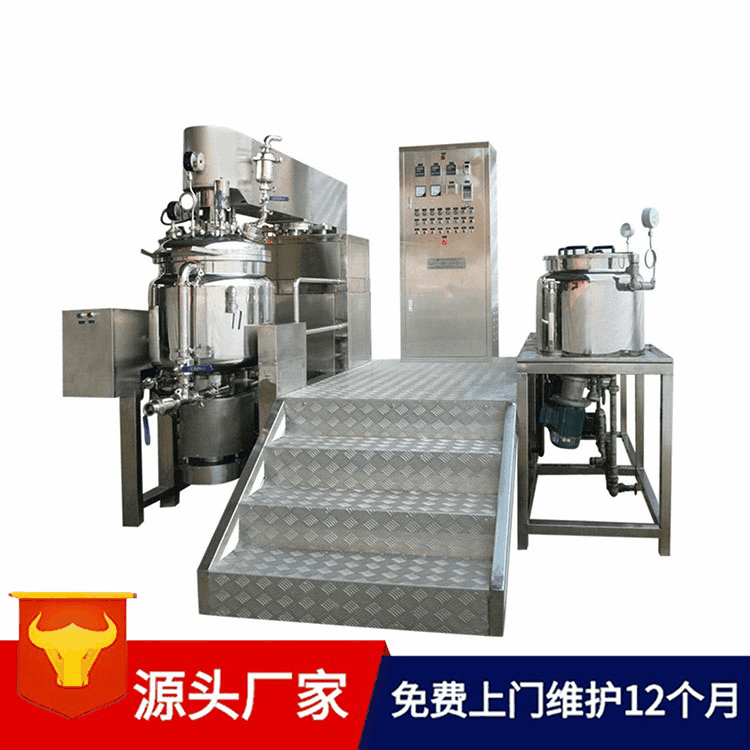 高剪切真空均质乳化机成套机器不锈钢内外循环立式乳化机变频高效