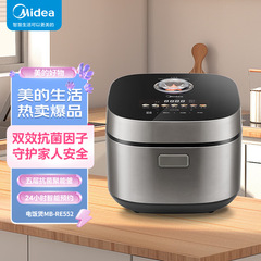 美的 5L 炊飯器 ダブル効果因子 ウインドタービン 24時間スマート予約 MB-RE552 ケーキ