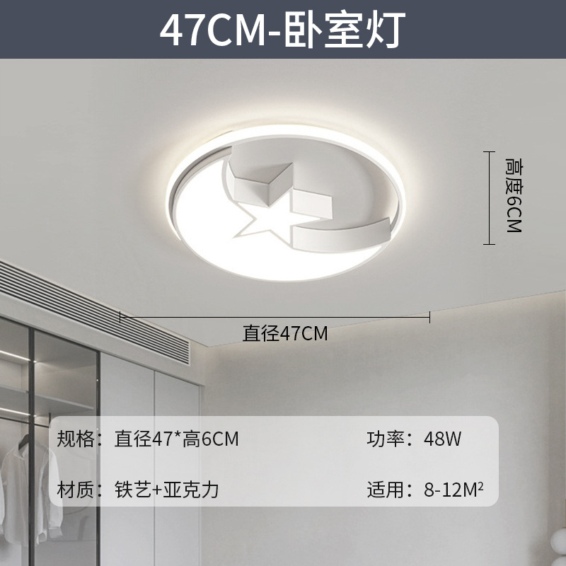 Lámpara de techo de sala de estar minimalista 2025 nueva lámpara principal para el hogar, tres dormitorios y dos pasillos, paquete de toda la casa, lámpara simple y moderna