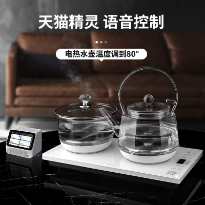 automatic Bottom Sheung Shui Tea making facilities Voice constant temperature Kettle intelligence Long-range Boiling water Teapot automatic Kettle