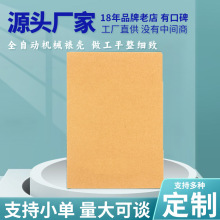 牛皮纸读书笔记本16K初高中小学生阅读摘记本课外读书采蜜本定制