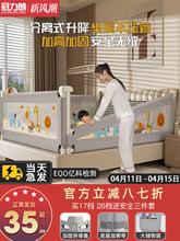 婴儿床围栏宝宝儿童防摔安全防护栏床上加高床围单边掉床神器达