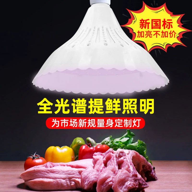LED светильник для магазина, охлажденная потолочная лампа
