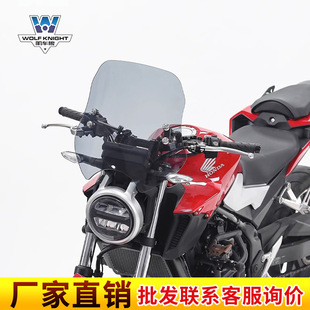 Muscle car Wolf suitable for Honda CB400F wind windshield front wind baffle motorcycle modification adjustable height