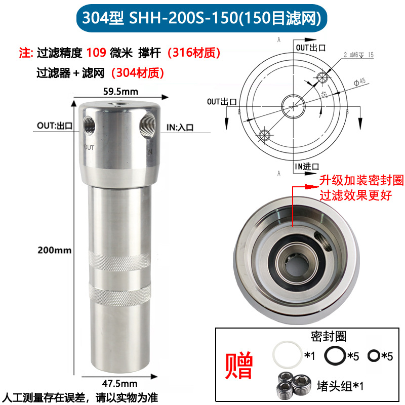 304ͿϹSHH-200Sˮ͸ʴѹ