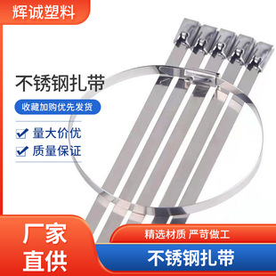 Ribbon factory wholesale stainless steel ribbon corrosion-resistant high temperature resistant grinding marine metal white steel ribbon binding belt