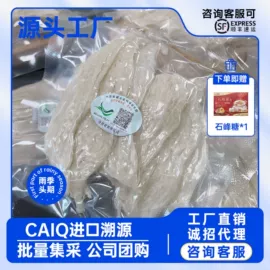 燕窝;其他礼品包装