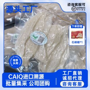 CAIQ��Դ����Cԭ�K���l�ЋD���aƷ��z�����lԴ�^���S���l���l
