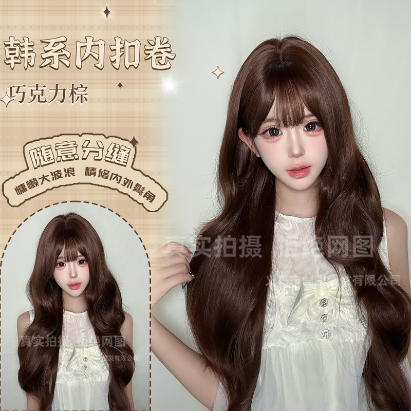 Zhiba Women's Long Curly Wig, Chocolate Brown, Korean Style, Inward Curl, Natural Daily Look, Full Head Wig, Wholesale Zhiba Women's Long Curly Wig, Chocolate Brown, Korean Style, Inward Curl, Natural Daily Look, Full Head Wig, Wholesale