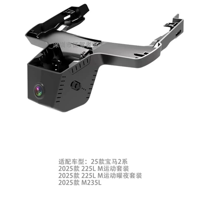 Driving recorder — Specialized Car-Specific Bmw 3 Series, 5 - super-list-recording-1080pwifi-25-bmw-mini-model-a
