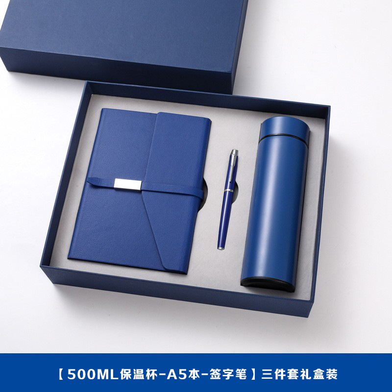 ビジネス a5pu ノートブックロック魔法瓶カップギフトボックスセットカスタムロゴ名刺ホルダー傘企業記念品|undefined