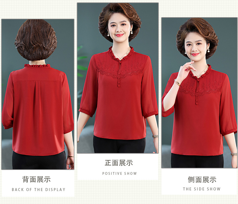 C5212 810K ÁO SƠ MI NỮ SHERYG MÙA HÈ TRUNG NIÊN THÊU HỌA TIẾT HOA TRÔNG TRẺ HƠN TUỔI THỜI TRANG NỮ G03 SẢN PHẨM MỚI