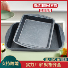 大理石撒点圆耳方盘大号蛋糕模不粘碳钢烤盘厨房烘焙用具方形烤盘