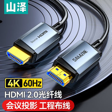 ɽ�� HDMI���w��2.0�� 4K60Hz�l�����̼����ָ��往 �Pӛ��X�ҕ