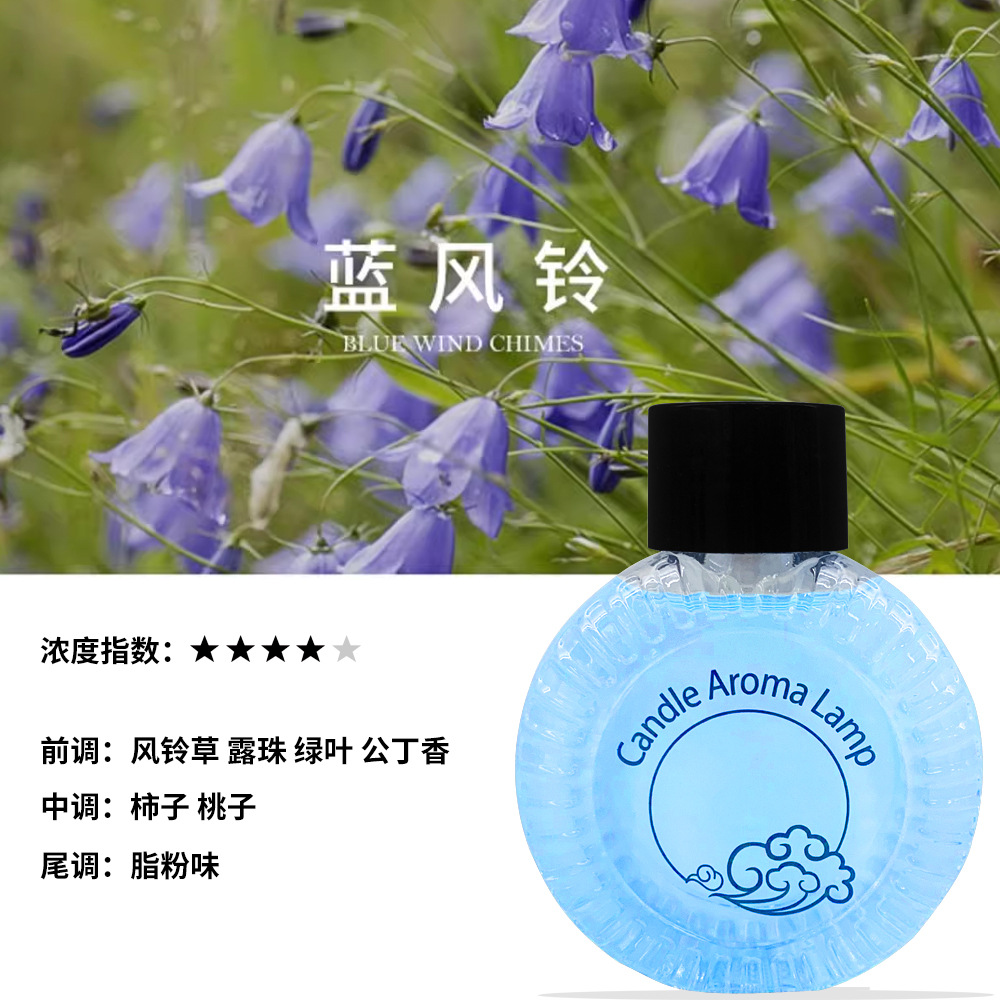 Nueva máquina de aromaterapia, máquina de aromaterapia automática, máquina de aromaterapia para dormitorios domésticos, aceite esencial de expansión, baño especial, desodorización de inodoro