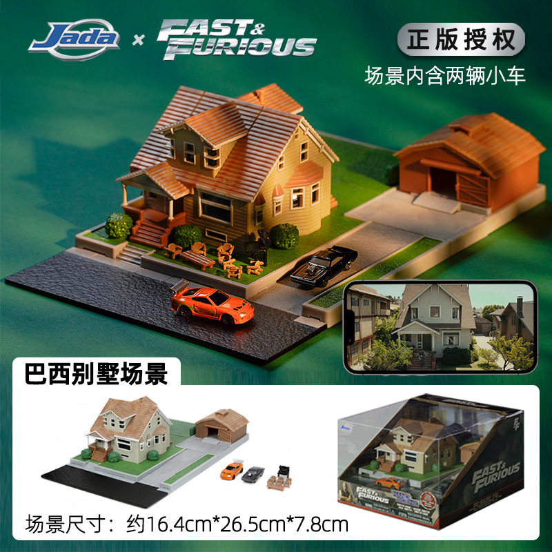 JADA auténtico velocidad y pasión 1: 32 Toyota simulación de aleación modelo de automóvil adornos juguetes coleccionables pueden ser distribuidos