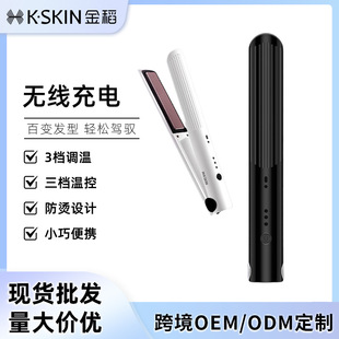 Curling Iron Straight Curling Dual-Purpose Straight Curling Iron Bangs Straight Splint Perm Mini Kd386 Portable