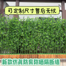 仿真竹子落地屏风隔断客厅公司酒店造景装饰室内外假竹子仿真植物