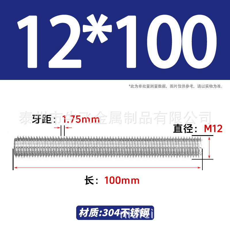 304 acero inoxidable barra de tornillo de tornillo de rosca completa barra de tornillo de perno alargado perno M12M16M18M20 image 20