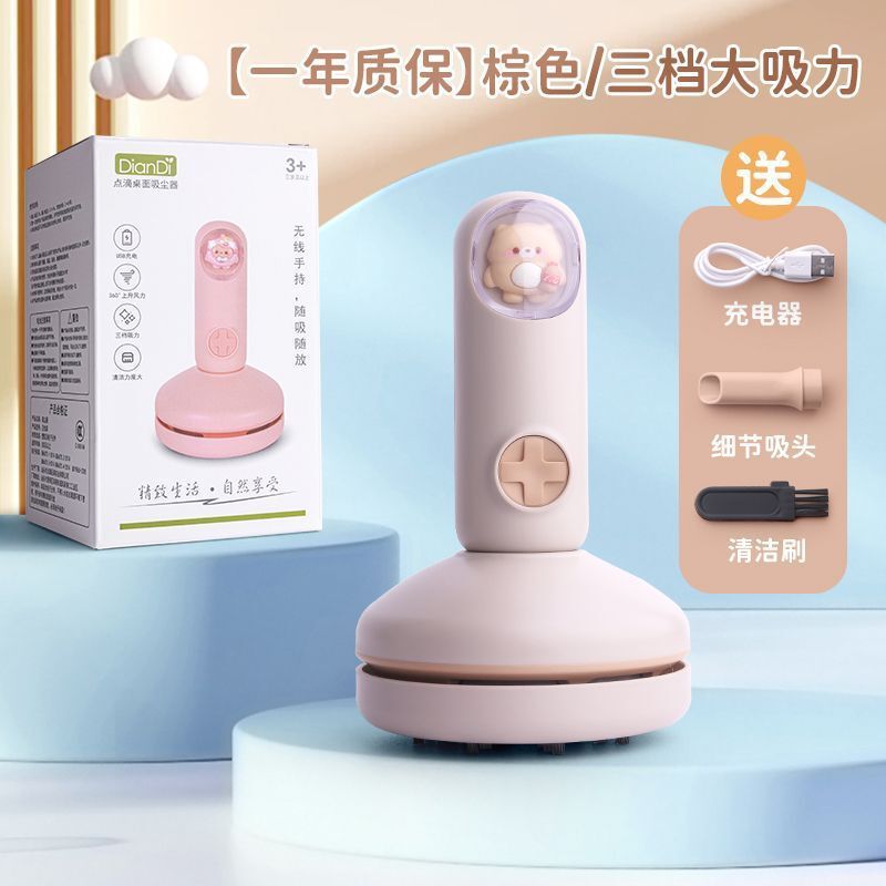 大吸力桌面usb充电吸尘器儿童铅笔橡皮擦屑神器学习工具手持|undefined