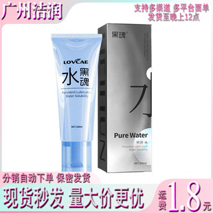 �������ڻ�ˮ100ml���w���ؽ�����Һ����ͥˮ������ͬ־gay����Ʒ