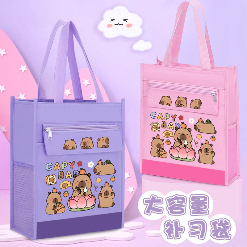 卡皮巴拉小学生手提手提袋书袋专用文件袋收纳袋大容量补习帆布包