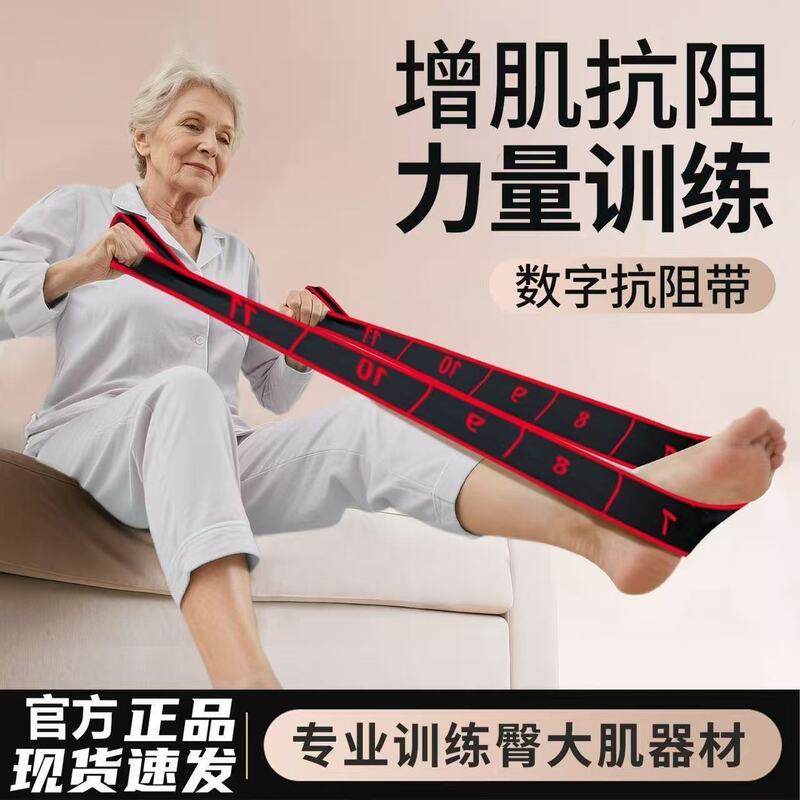 Yoga Elastic Band Fitness Women's Open Back and Shoulder Digital Stretch Band Pilates Training Tension Band Dance Resistance Rope