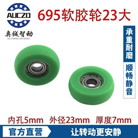 深沟球轴承;门窗滑轮;滑轮