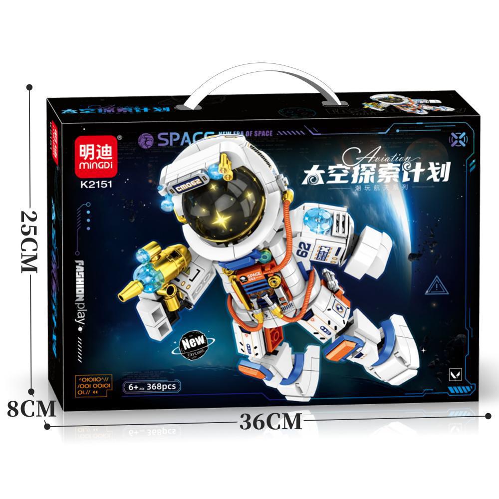 K2151 space astronaut [exquisite gift box]