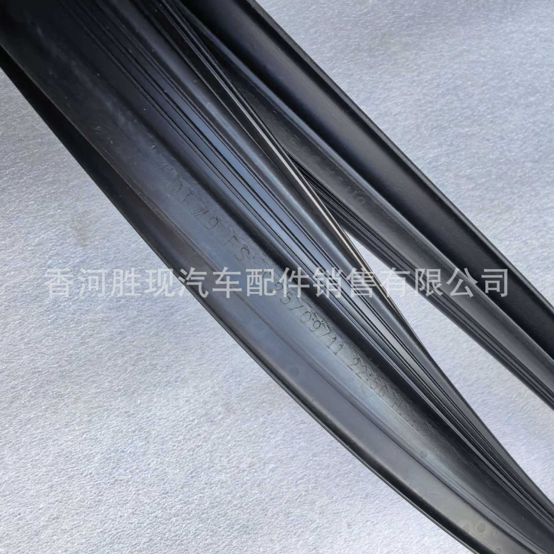 Car part 825302V000 is suitable for the front door glass groove of imported Hyundai Veloster