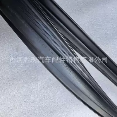 Car part 825302V000 is Vehicle Sealing Strip