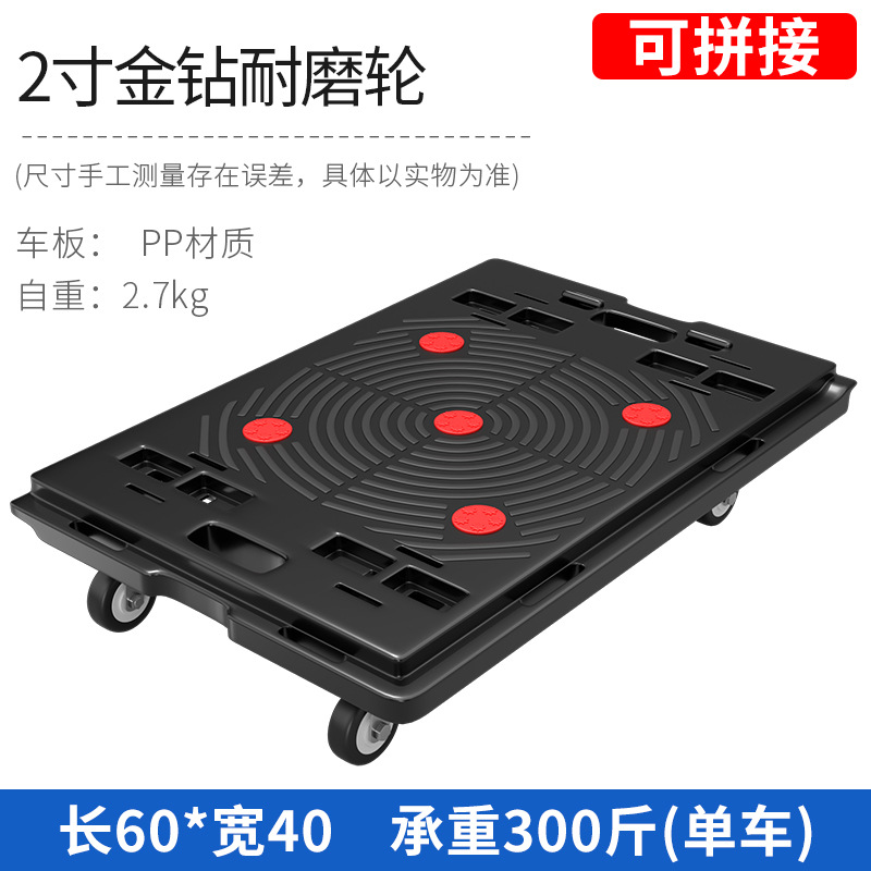 A 車両ターンオーバートラック静音フラットトロリー家庭用モバイル植木鉢ベース四輪ユニバーサルトレーラー