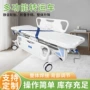 交换医用升降手术室检查床