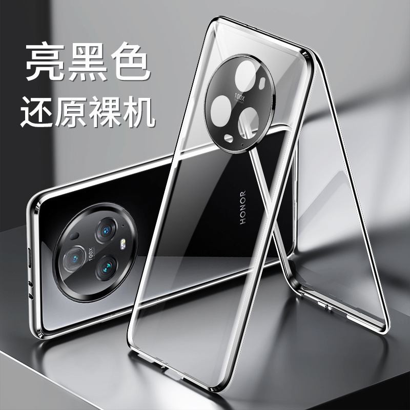 Suitable for new glory magic5 double-sided glass phone case magic to ultra-thin magnetic net red protective cover