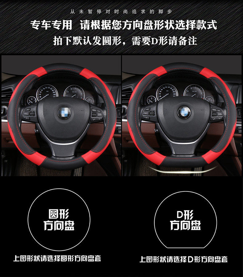 Universal Car Steering Wheel Cover, Genuine Leather Hand-Stitched Cover, Ultra-Thin Car Cover for Volkswagen, Four-Season Anti-Slip Leather Cover