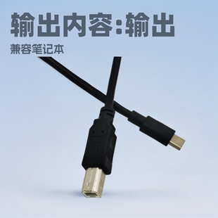 type-c�DUSB2.0 B���ڴ�ӡ�C�� �m�ùPӛ�� type-c��ӡ�C��