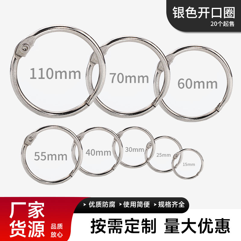 Manufacturer Sells Metal Large Book Rings, Iron Open Rings, Loose-Leaf Book Rings, Open Rings, Key Rings, Photo Album Card Rings Manufacturer Sells Metal Large Book Rings, Iron Open Rings, Loose-Leaf Book Rings, Open Rings, Key Rings, Photo Album Card Rings