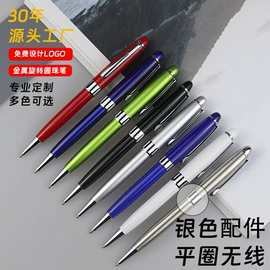 圆珠笔中油笔;签字笔;文具盒