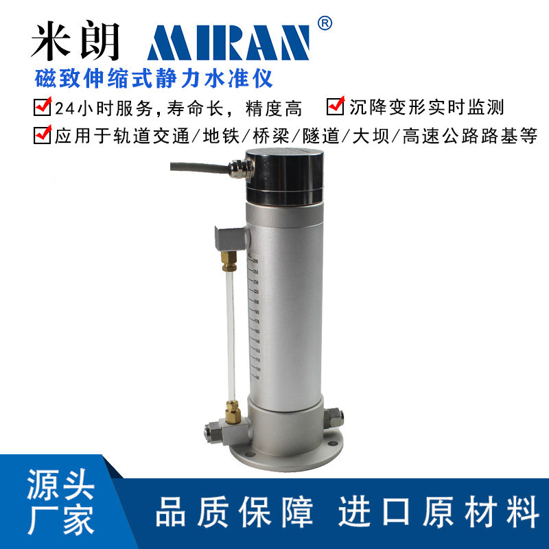 ����MGY���������;���ˮ׼�ǵ������λ�Ƴ������߾���ˮ׼��