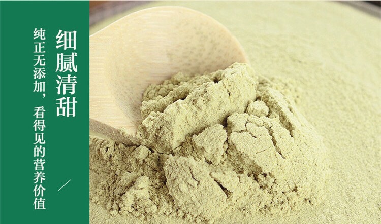 Huo Shan Tie Pi Shi Hu Powder 100g Fine Ground Dendrobium Powder Huoshan Origin in use