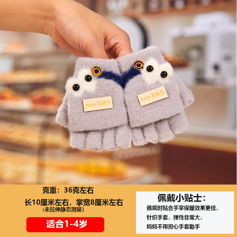 宝宝手套秋冬季男女童卡通恐龙防风保暖加厚半指小孩翻盖防寒分指|undefined