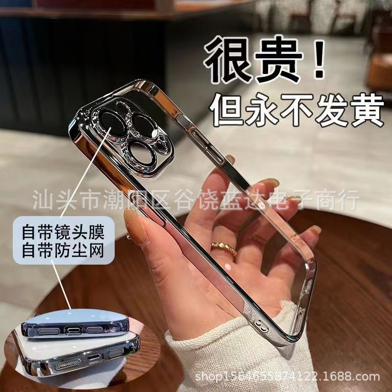 Suitable for Apple 17 Pro Max Phone Case, High-End Feel, Ultra-Thin for 16, New Model for 15, iPhone 14 Pro with Built-In Lens 3 Suitable for Apple 17 Pro Max Phone Case, High-End Feel, Ultra-Thin for 16, New Model for 15, iPhone 14 Pro with Built-In Lens 3